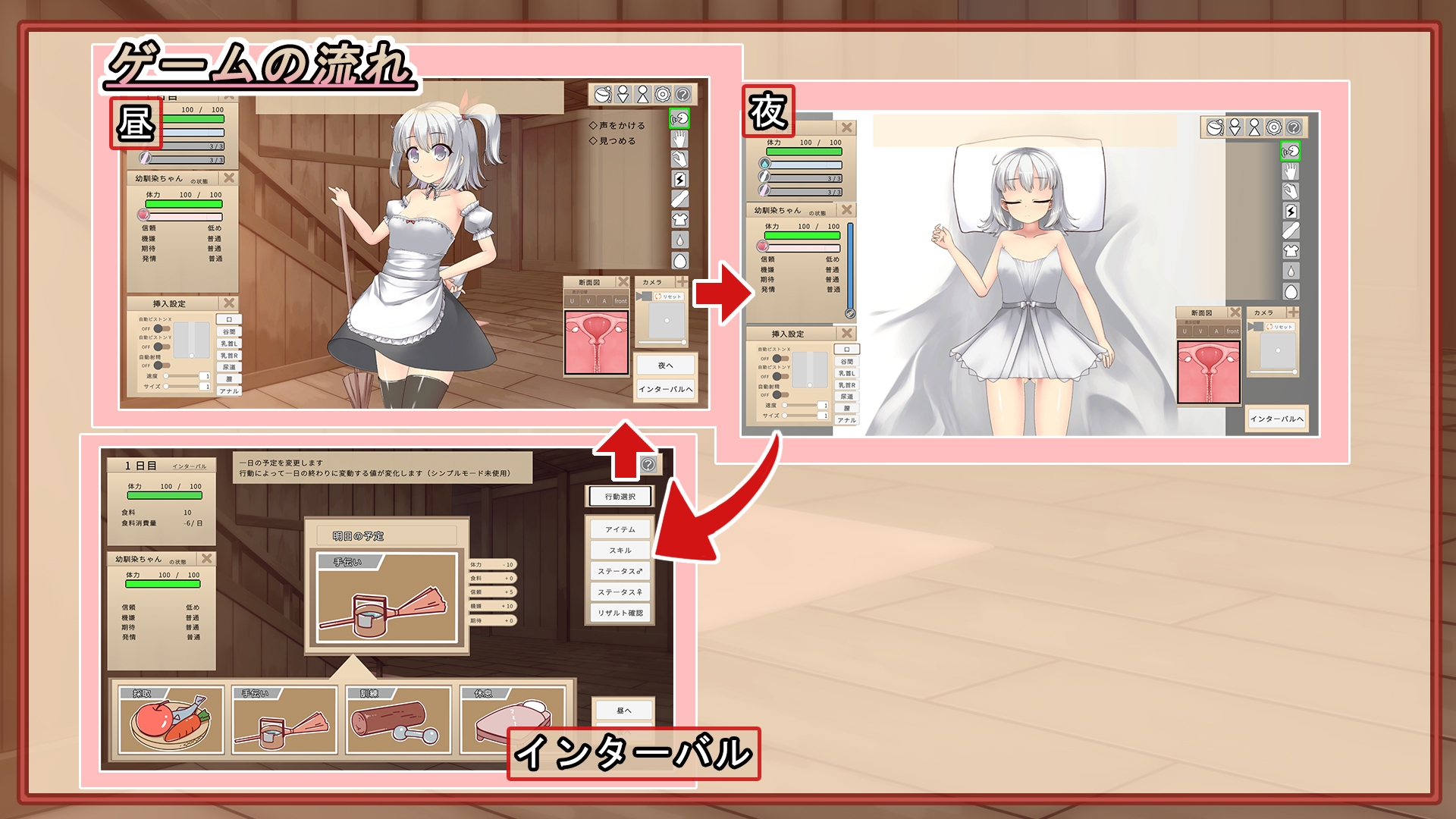 幼馴染に睡眠○して孕ませるゲーム(仮) 幼馴染に睡眠○して孕ませるゲーム(仮)