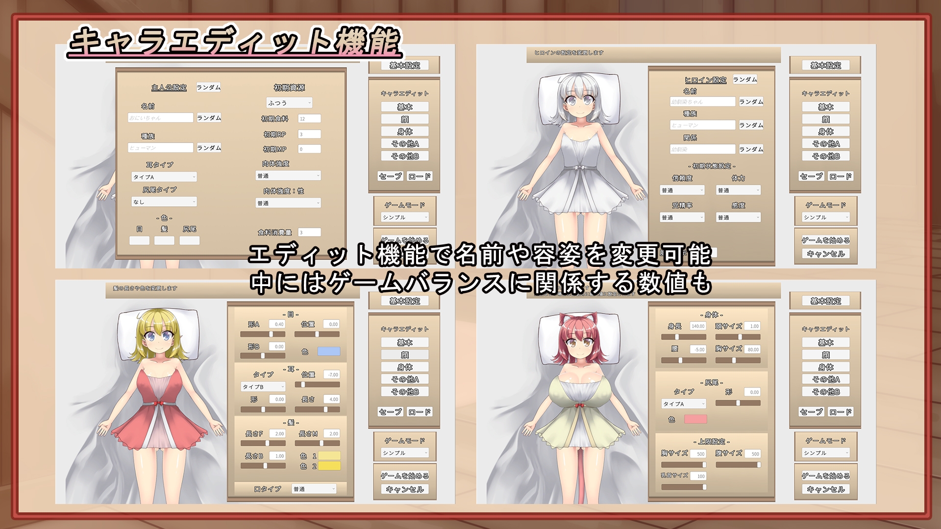 幼馴染に睡眠○して孕ませるゲーム(仮) 幼馴染に睡眠○して孕ませるゲーム(仮)