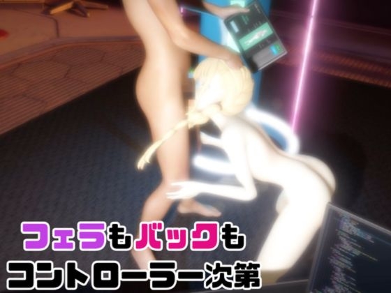 【動画2本】学マスの藤〇ことねをセックスボットにしたりする動画パック【学園ア〇ドルマスター】 画像3