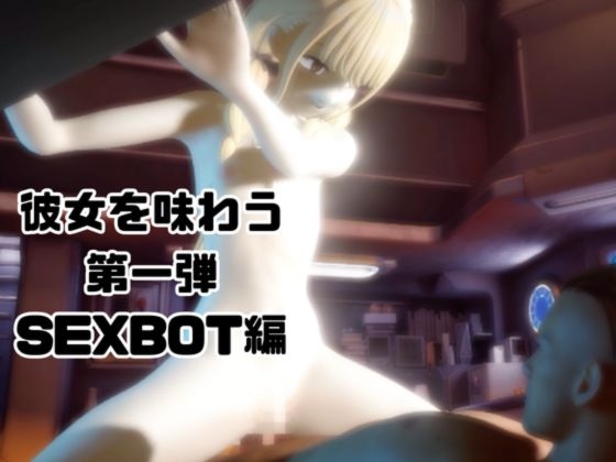 【動画2本】学マスの藤〇ことねをセックスボットにしたりする動画パック【学園ア〇ドルマスター】 画像4