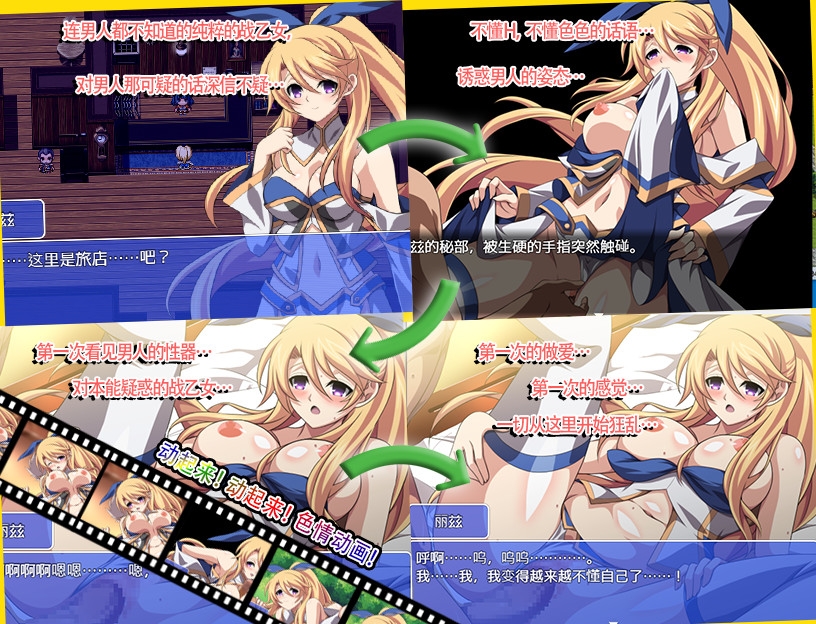 战乙女没有钱！