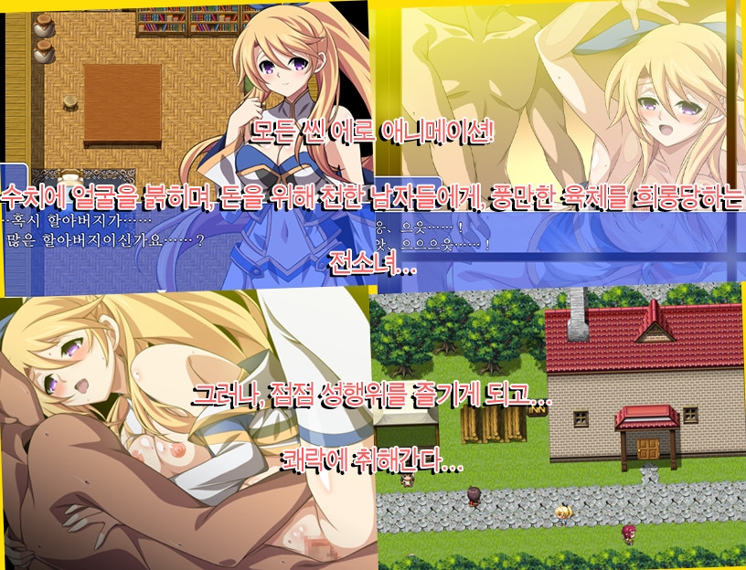 전소녀에게는 돈이 없어!