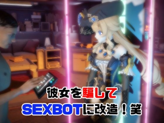【動画4本】原〇ナヴィアをセックスボットにしたりしてたっぷりエッチする動画 画像2