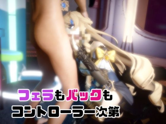 【動画4本】原〇ナヴィアをセックスボットにしたりしてたっぷりエッチする動画 画像3