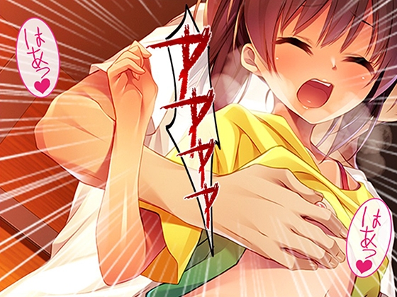 若返った妻の性的アピールが凄すぎて俺の性癖が歪みそうです！ 4巻 画像5