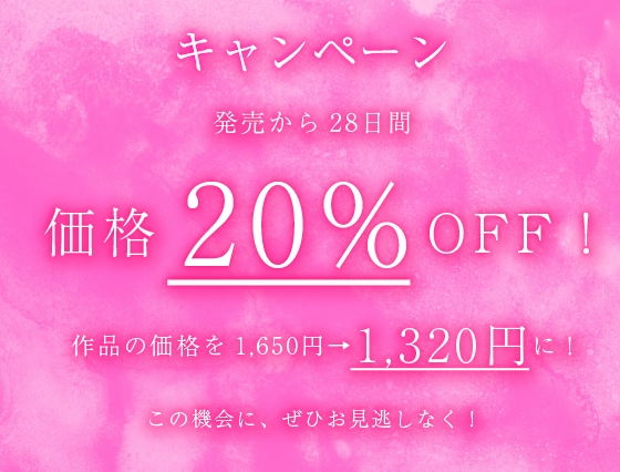 【早期購入5大特典！】エロエロ添い寝リフレJKギャルズっ♪～クラスでエロい噂が絶えないキュート小悪魔ギャル&セクシーダウナーギャルに搾り取られちゃいましたっ…♪～ 画像5