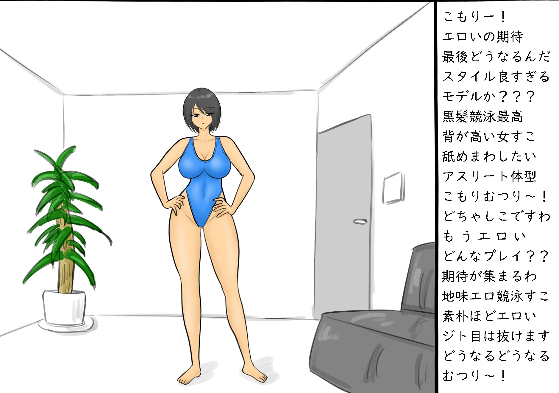 エロ配信コンテスト 画像8