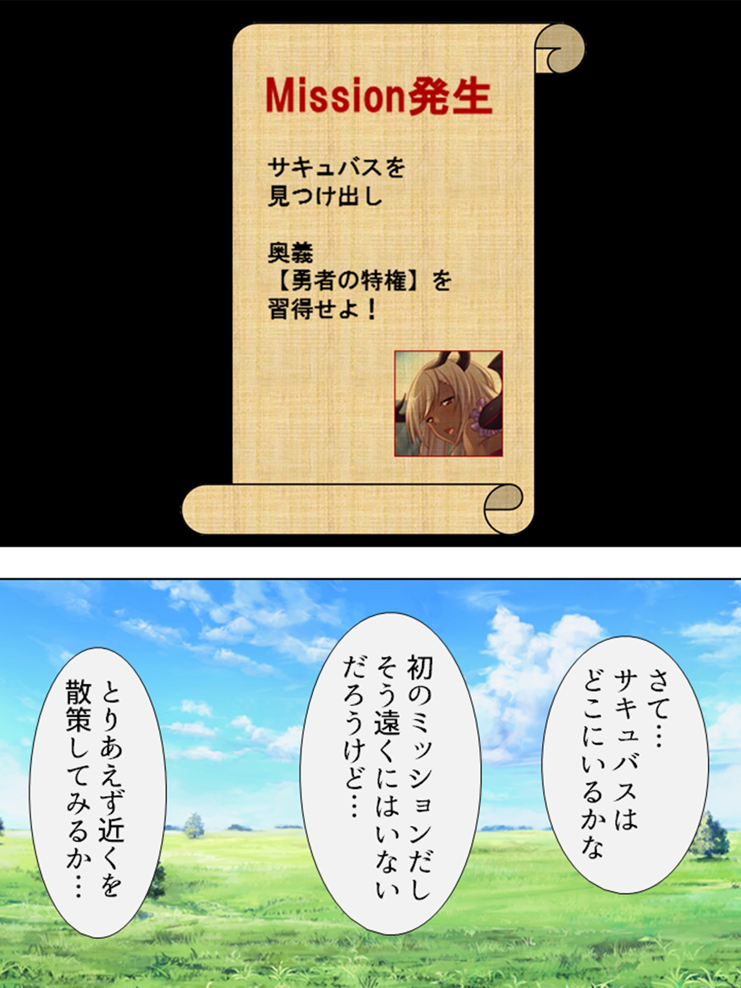 VR世界へようこそ。賢者も魔女もち●ぽでおとせ <総集編> 画像1