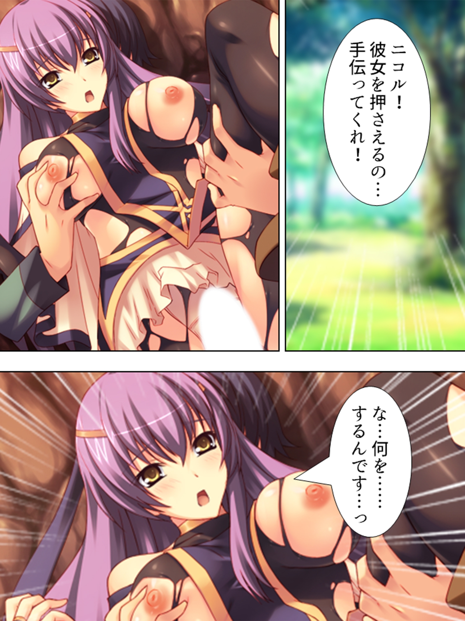 VR世界へようこそ。賢者も魔女もち●ぽでおとせ <総集編> 画像6