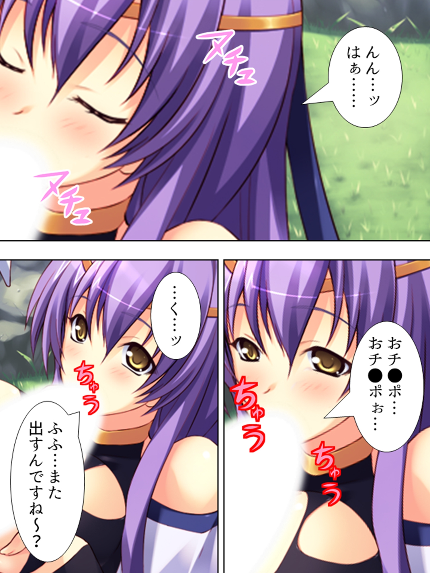 VR世界へようこそ。賢者も魔女もち●ぽでおとせ <総集編> 画像7