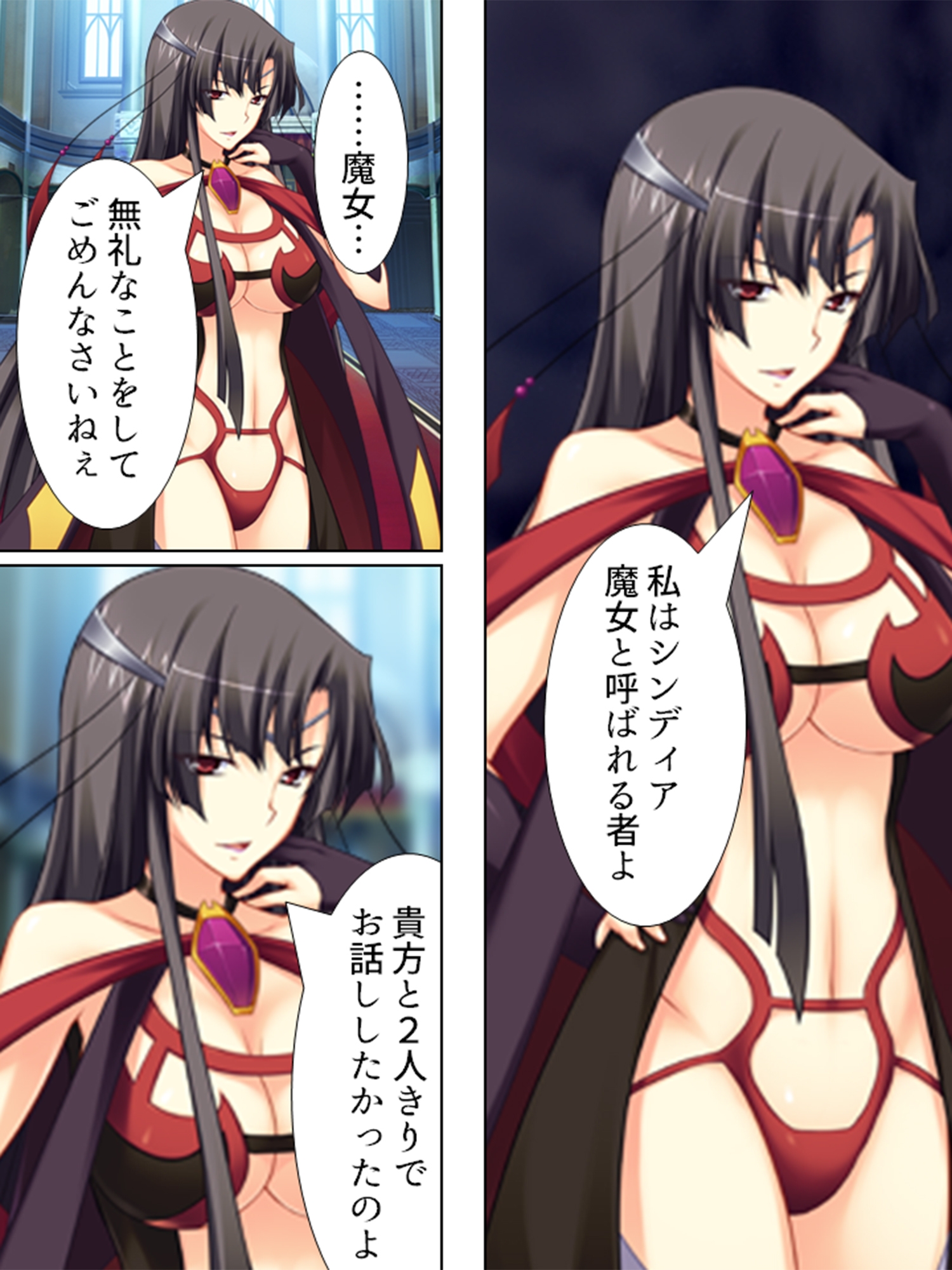 VR世界へようこそ。賢者も魔女もち●ぽでおとせ <総集編> 画像9