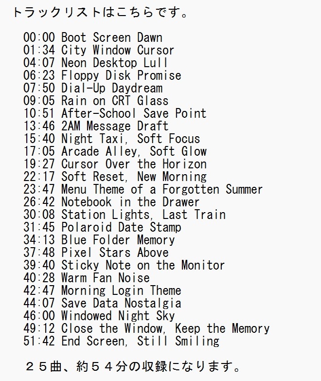 Arcade Alley, Soft Glow