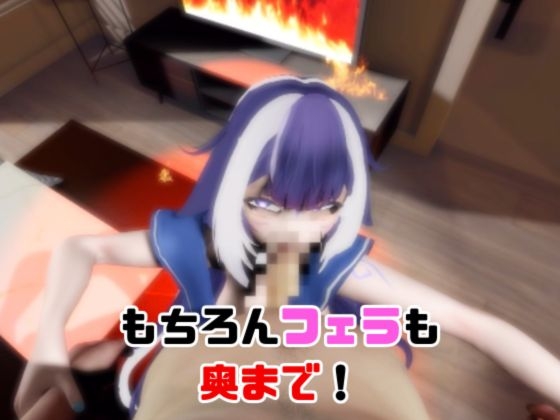 【動画3本】Vtuberシャ〇リリーがラブラブから責め責めまで色んなプレイをする動画パック【Sh〇lily】 画像5