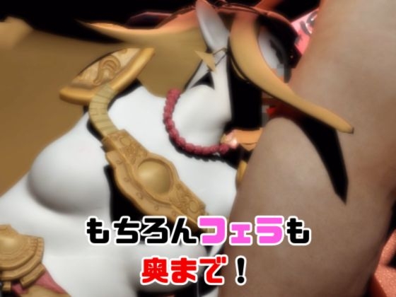 【動画3本】ゼルダがラブラブから責め責めまで色んなプレイをする動画パック 画像5