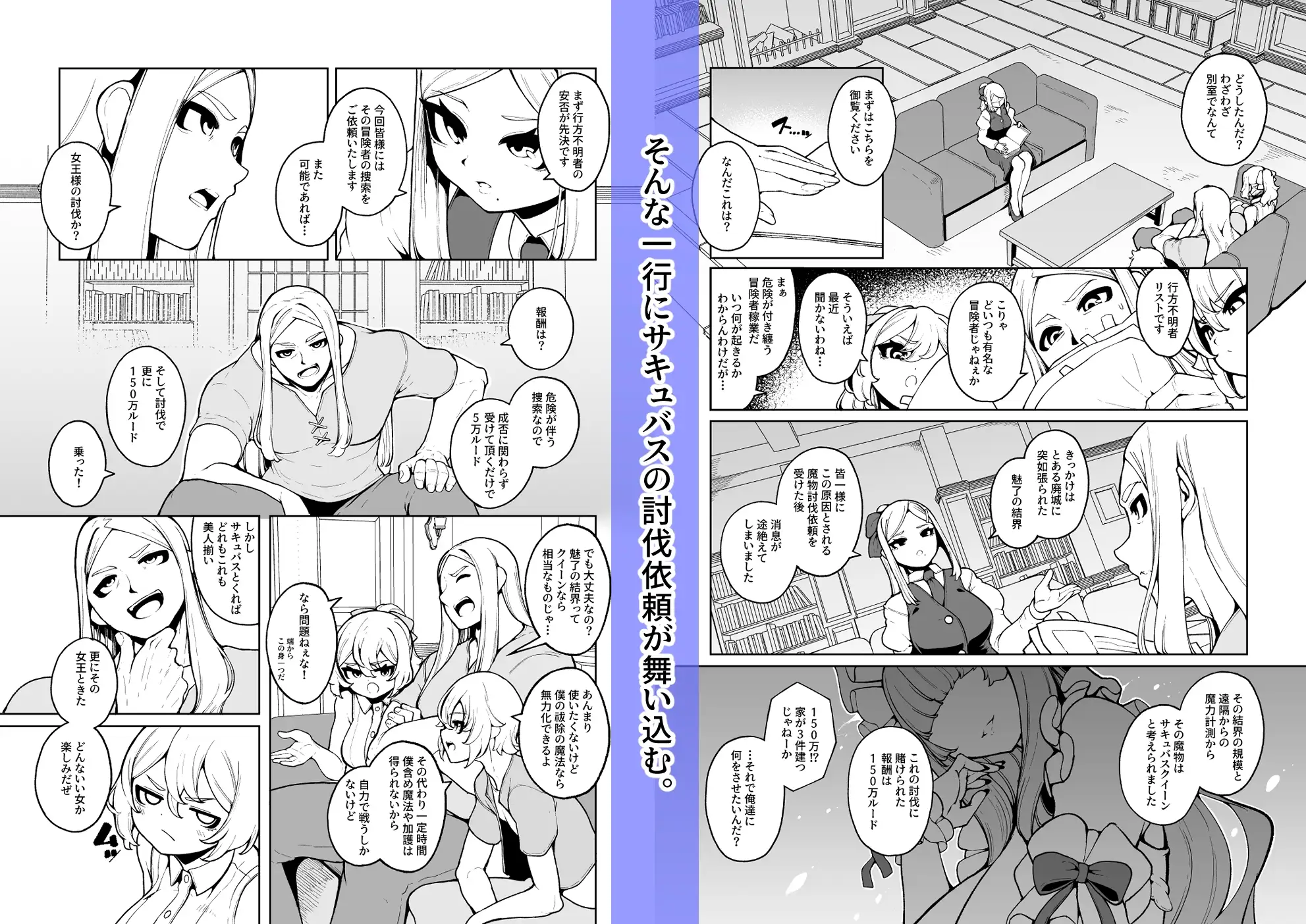 女王さまのおしょくじ_1