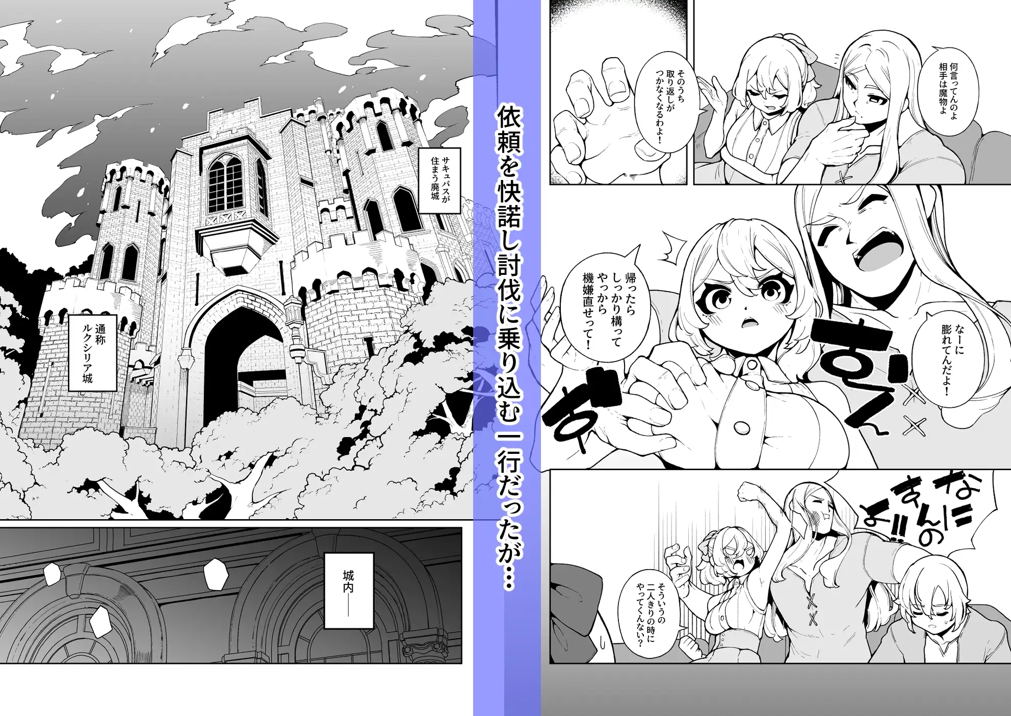 女王さまのおしょくじ_2