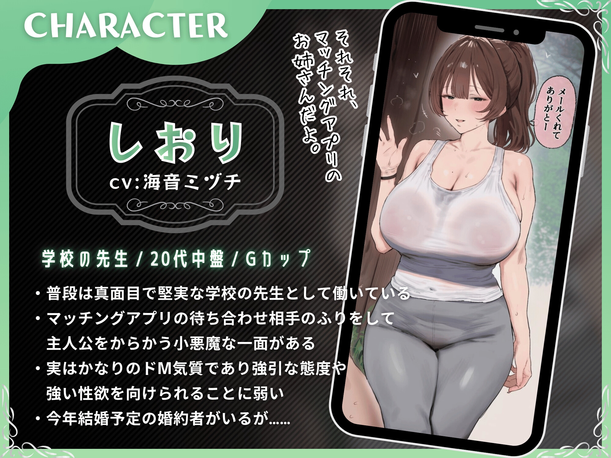 マッチングアプリですっぽかされたら逆ナンされた！田舎の野外手コキから始まる、欲求不満な女教師の発情メス堕ち性活【S向け/KU100】 画像3