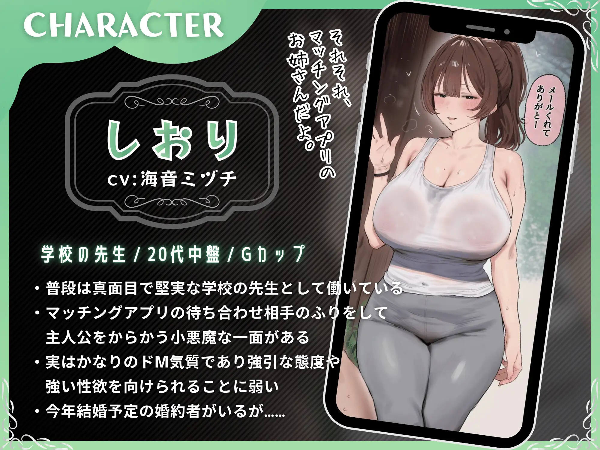 マッチングアプリですっぽかされたら逆ナンされた！田舎の野外手コキから始まる、欲求不満な女教師の発情メス堕ち性活【S向け/KU100】 サンプル画像 3
