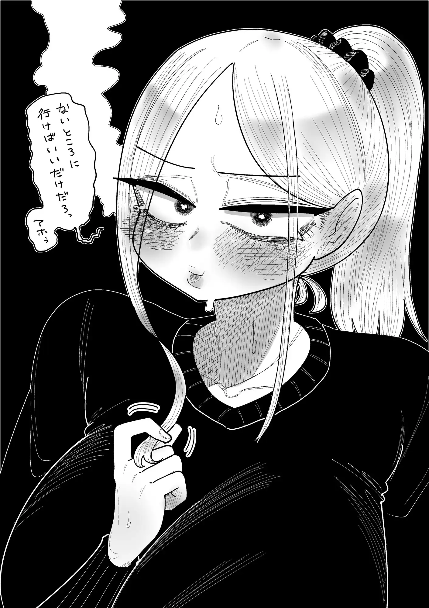 にゃんにゃんぎぅ星人は目つきと口がちょっと悪い サンプル画像 4