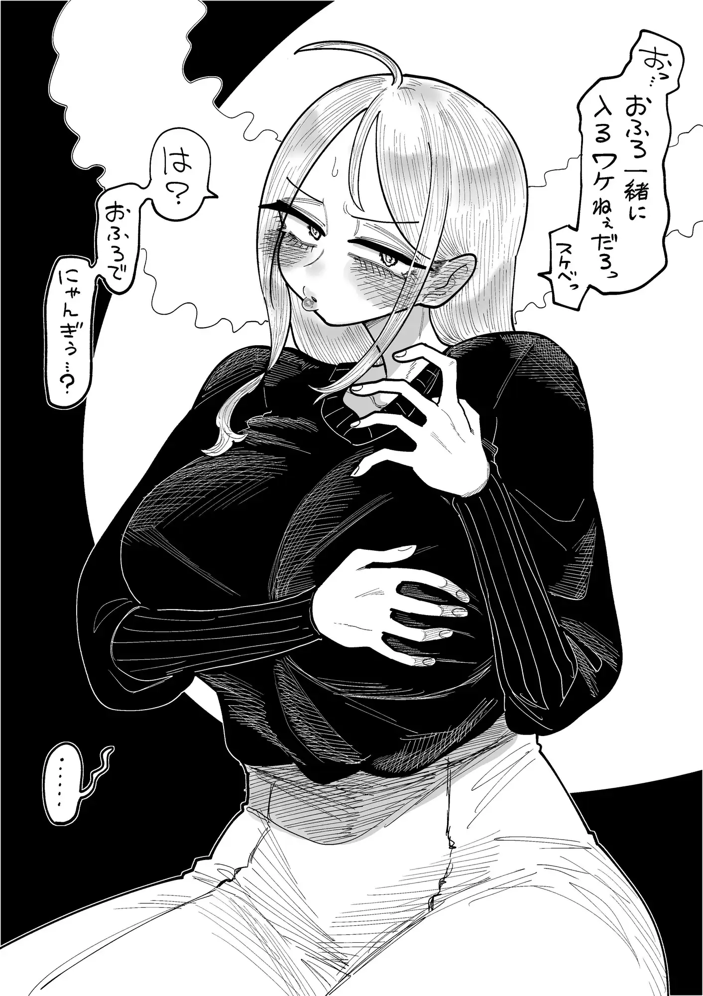 にゃんにゃんぎぅ星人は目つきと口がちょっと悪い サンプル画像 5