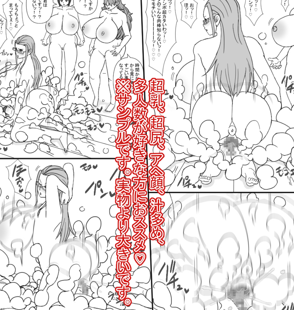 ムチムチゾンビワールド♡海賊編3♡ 画像2