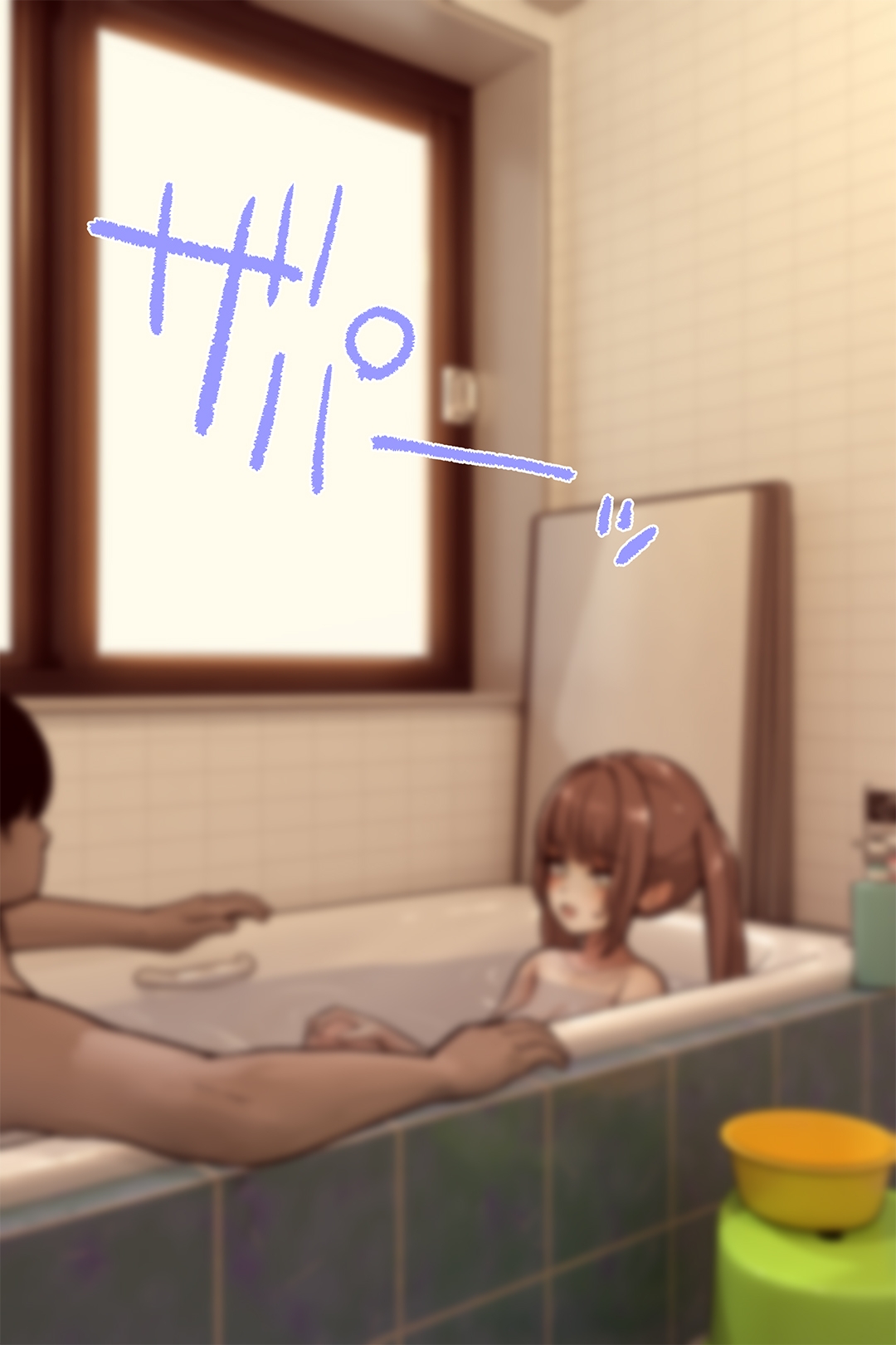 妹が性長してた！ 画像1