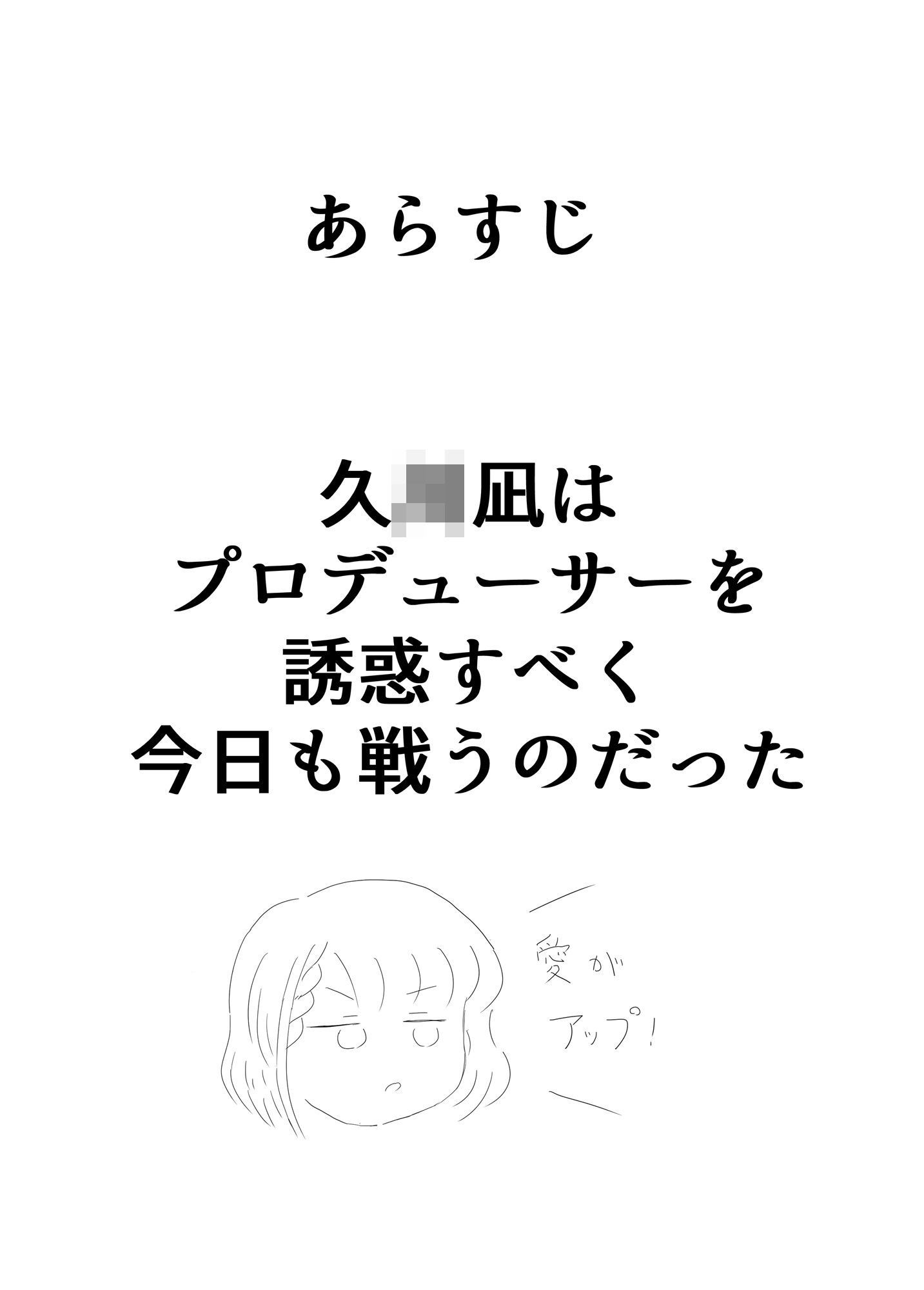 Nagi Nized H Vol.2 画像1