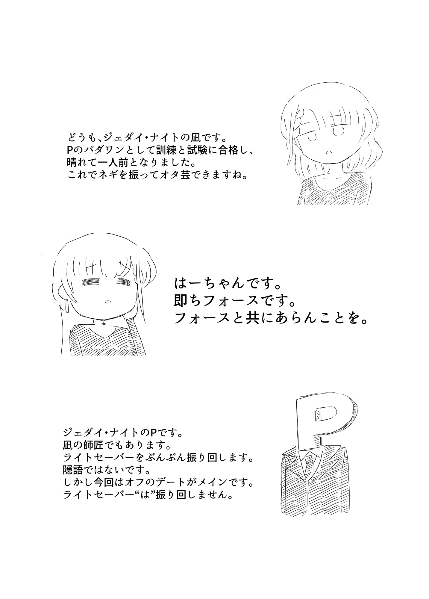 Nagi Nized H Vol.2 画像2