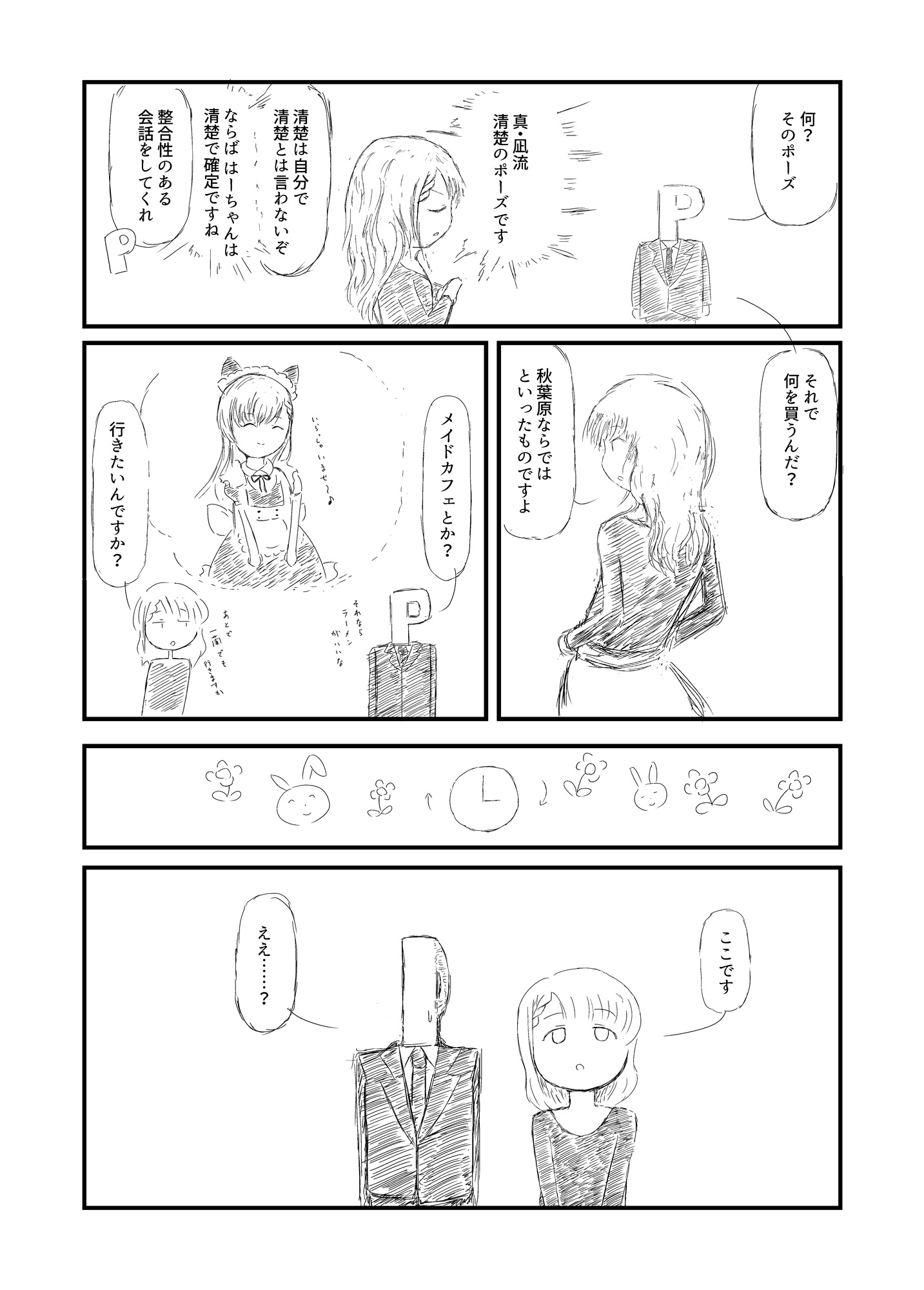 Nagi Nized H Vol.2 画像3