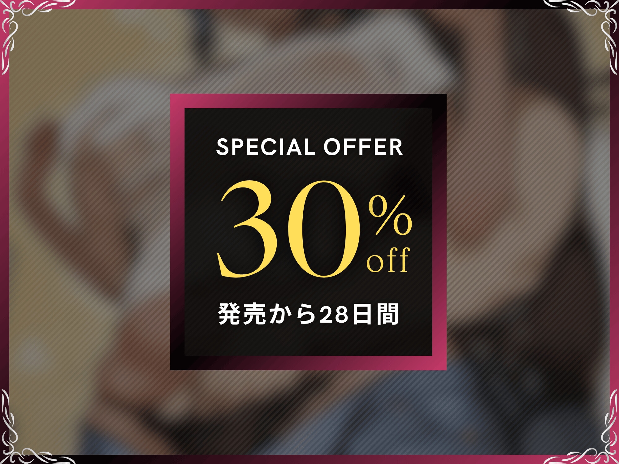 【寝取られ】元ヤンの人妻が調査と称して…童貞臭いおっさんのデカちんぽで中出し懇願のメスに堕ちるまで【S向け/KU100】_1