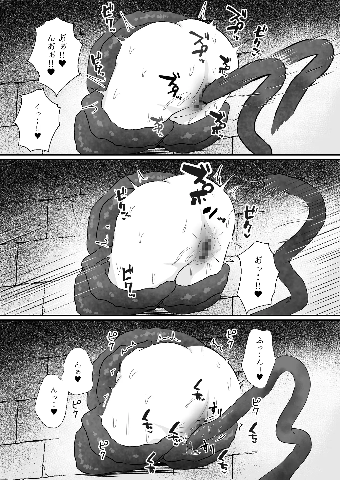 壁尻触手罠を踏んだ冒険者は助けてもらえない サンプル画像 2