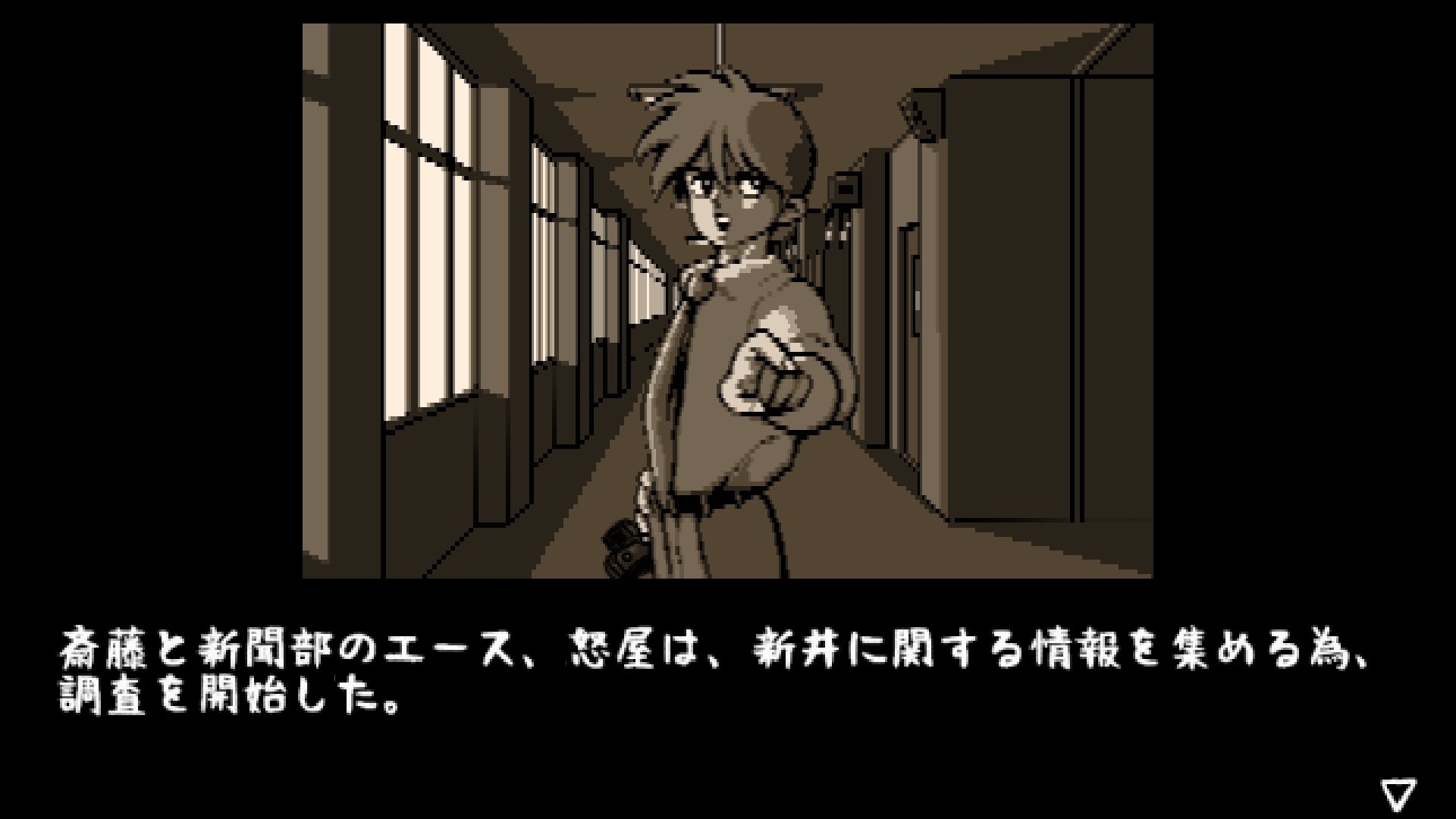 遊撃隊 - 最強神復活之巻 - 画像1