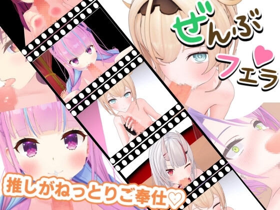 ろきそにん えっちな3D動画作品総まとめ 画像5