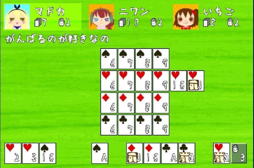 リターンオブセブンス 画像5