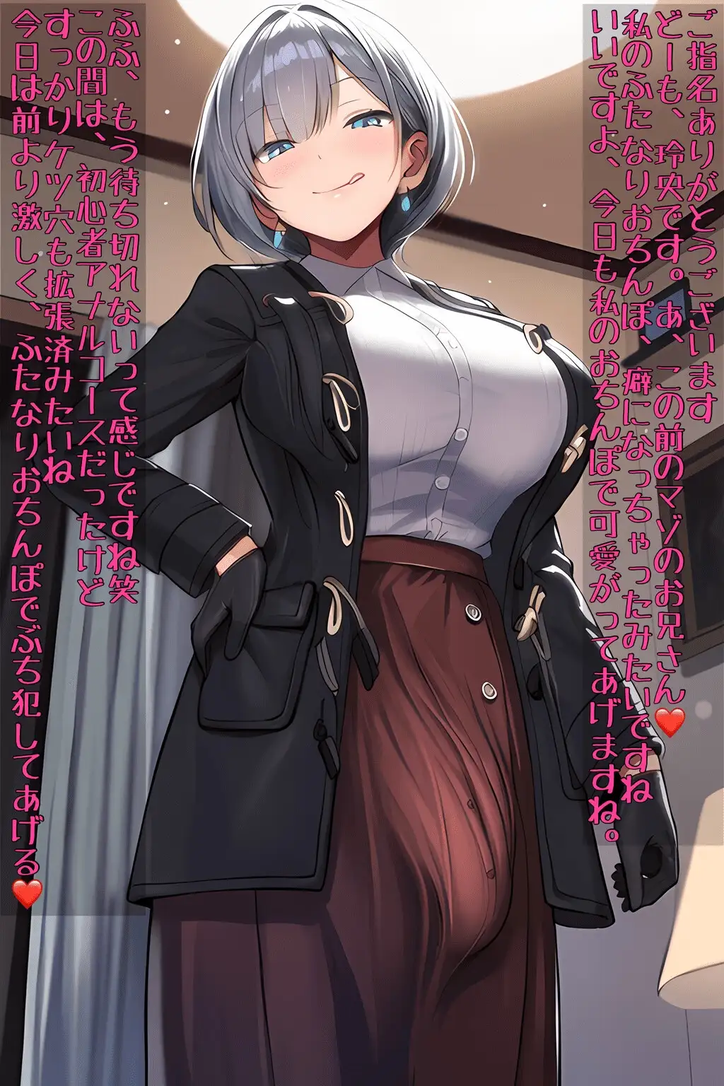 ドSで強〜いふたなり娘たちの調教〜ドM向けCG集 サンプル画像 3