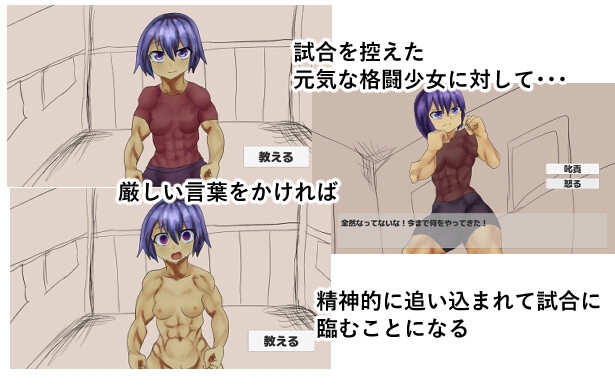 追い込まれ格闘少女 画像1