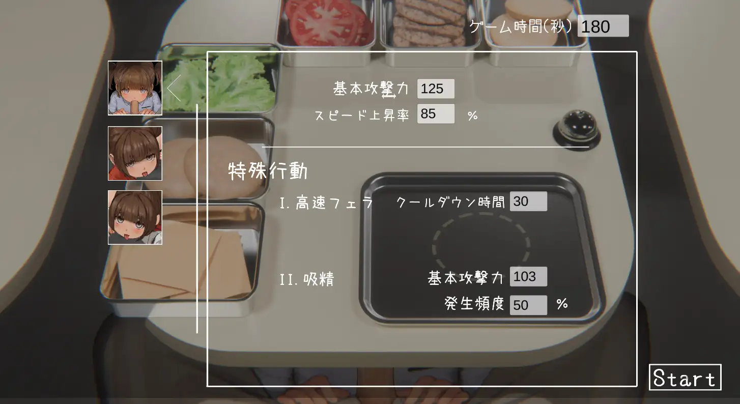 Four Nights at the Burger Shop ～ハンバーガー食べながら食べられるミニゲーム～ サンプル画像 4