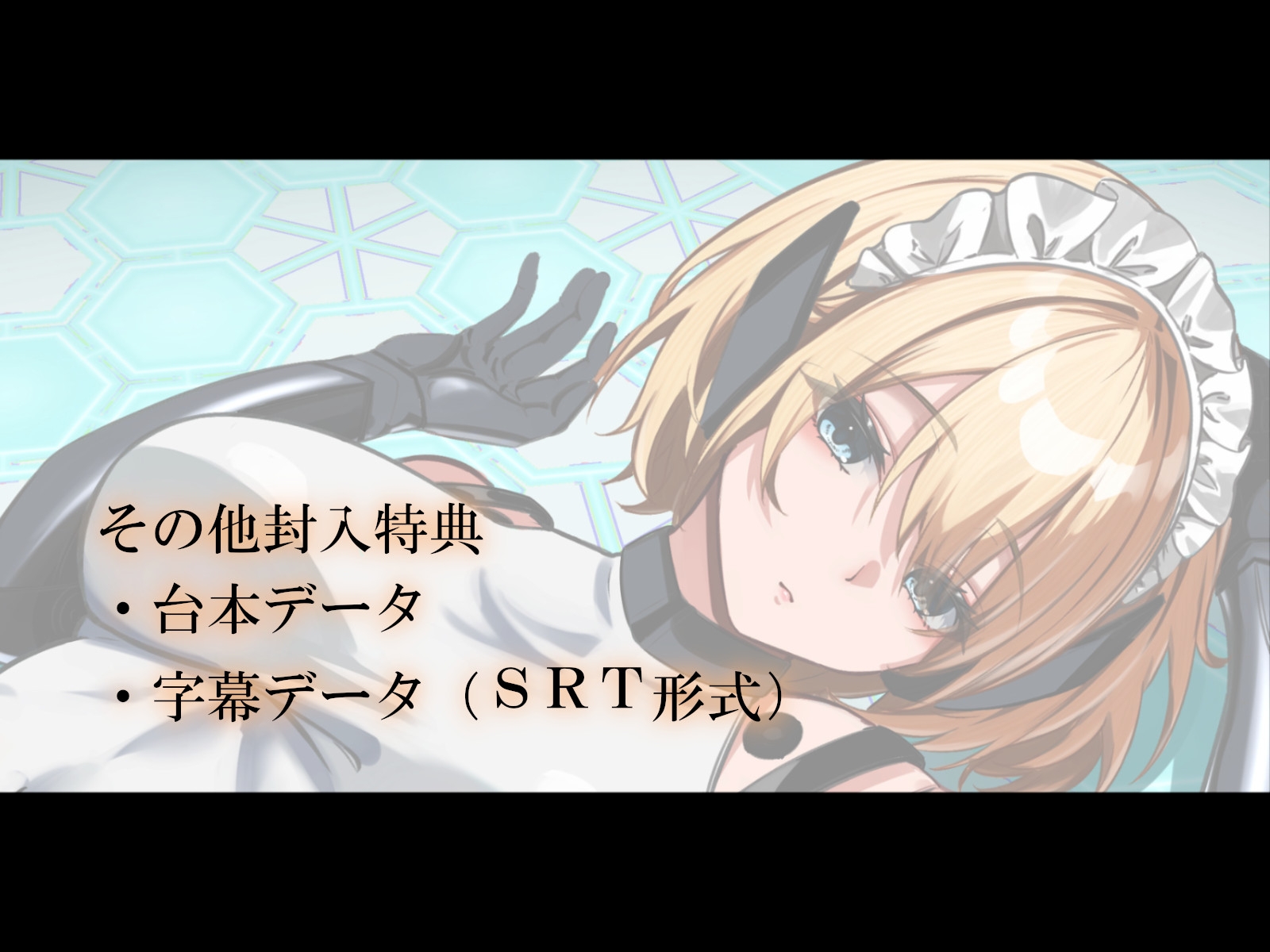 【おなら・おほ声・バグ排泄】無表情バーチャルメイドは極太うんこをするか 画像3