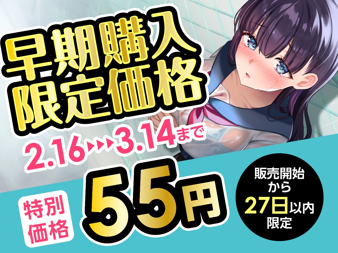 【期間限定55円】温もり知らずの元お嬢様JK-人生破滅で男嫌いになった彼女との更生らいふ-<KU100> 画像1