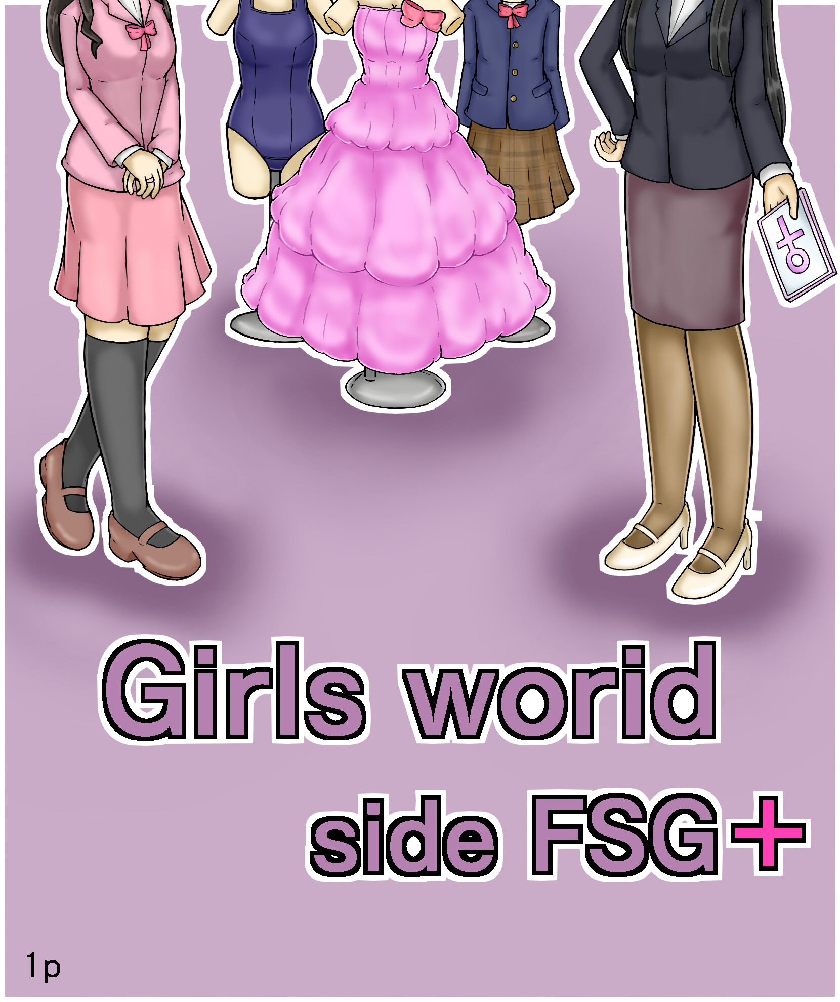Girls world side FSG+ ENGver. Girls world side FSG+ ENGver.