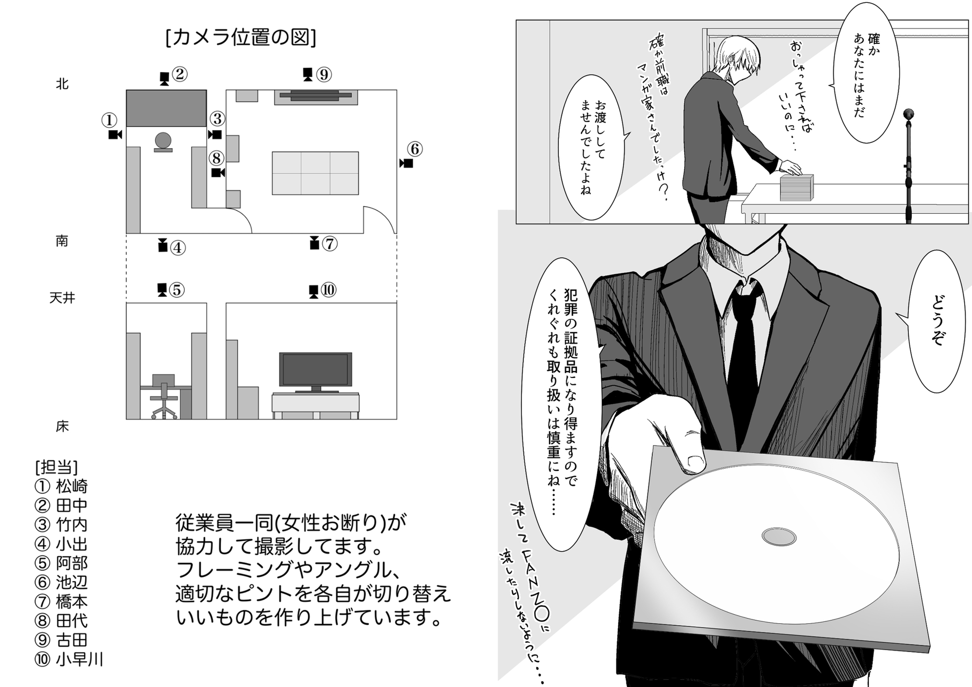 万引きJKを脅してセックスして、内緒でハメ撮り撮影した話 画像10