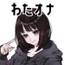 【ガールズバーのキャスト・同人声優・元コスプレイヤー】わたしのオナニー事情 No.51 ゆあ【オナニーフリートーク】