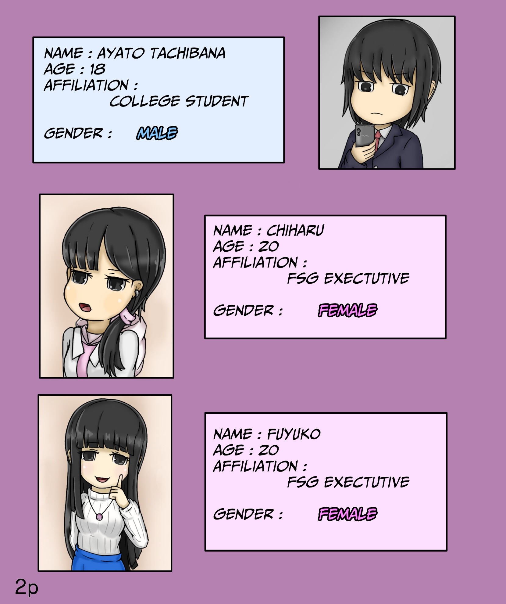 【Girls world side FSG 】【Girls world side FSG+】ENG ver. Two-piece set 【Girls world side FSG 】【Girls world side FSG+】ENG ver. Two-piece set