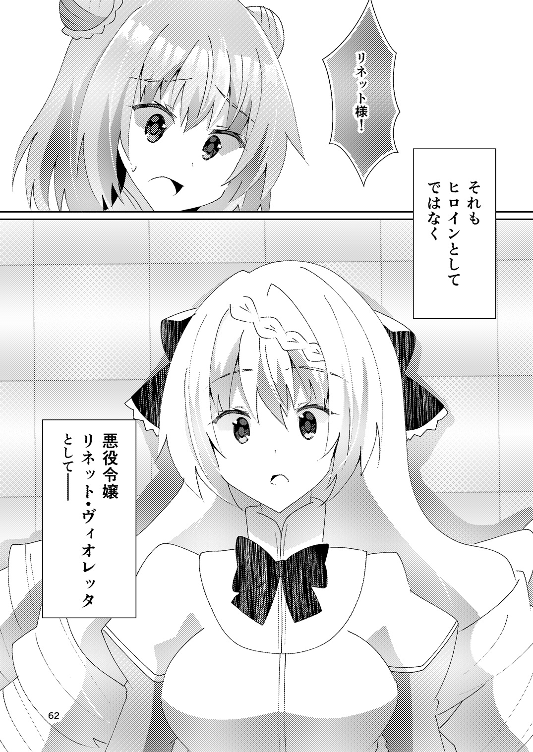 ひいろいずめもりー サンプル 6/10