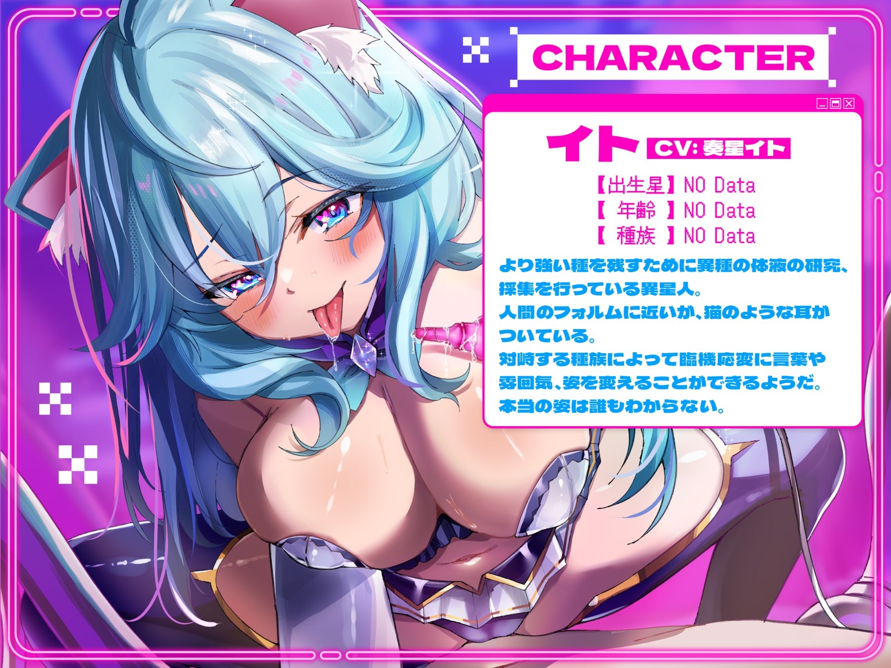 【耳舐め/ASMR】宇宙人の繁殖研究"ニンゲンオス"の検体に選ばれて…拘束脳内クチュクチュ弄り実験や異種口内で体液を強○的に舐め搾りとられる【KU100/Ear licking】 画像3