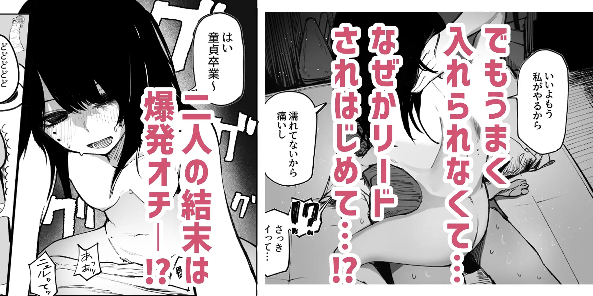 たっくん、しょーもな！ サンプル画像 3