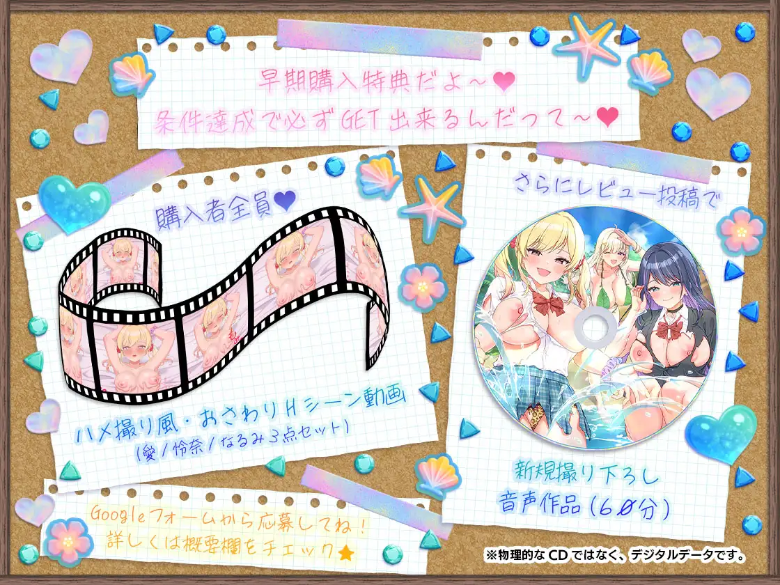ギャルサバッ！ 無人島でもクラフトしながらハーレムな笑