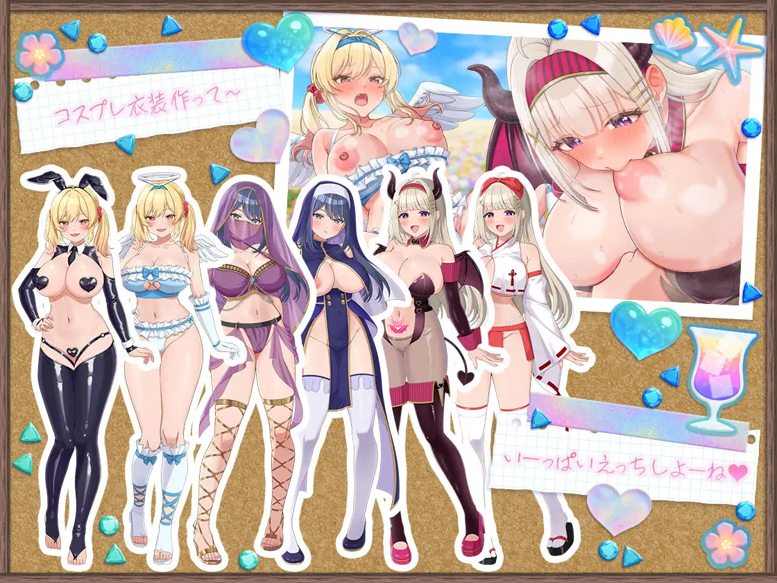 ギャルサバッ！ 無人島でもクラフトしながらハーレムな笑