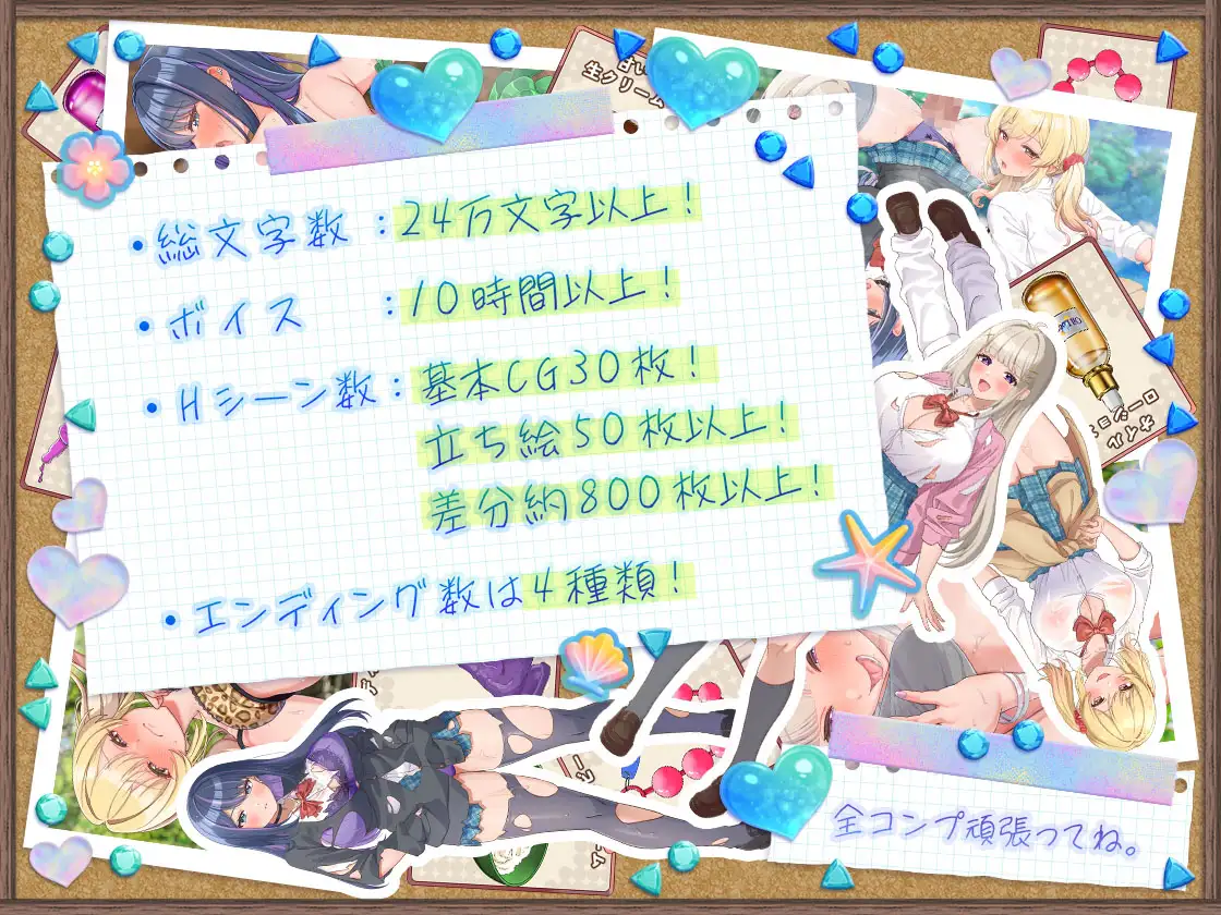 ギャルサバッ！ 無人島でもクラフトしながらハーレムな笑