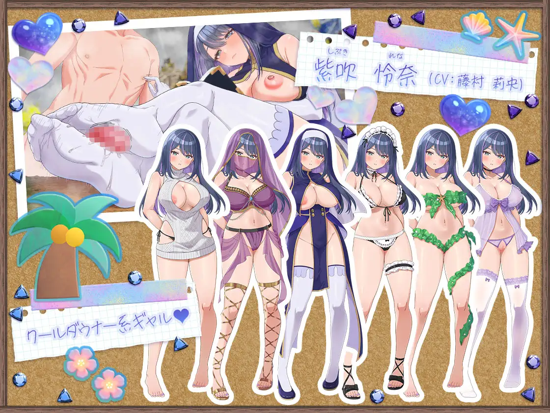 ギャルサバッ！ 無人島でもクラフトしながらハーレムな笑